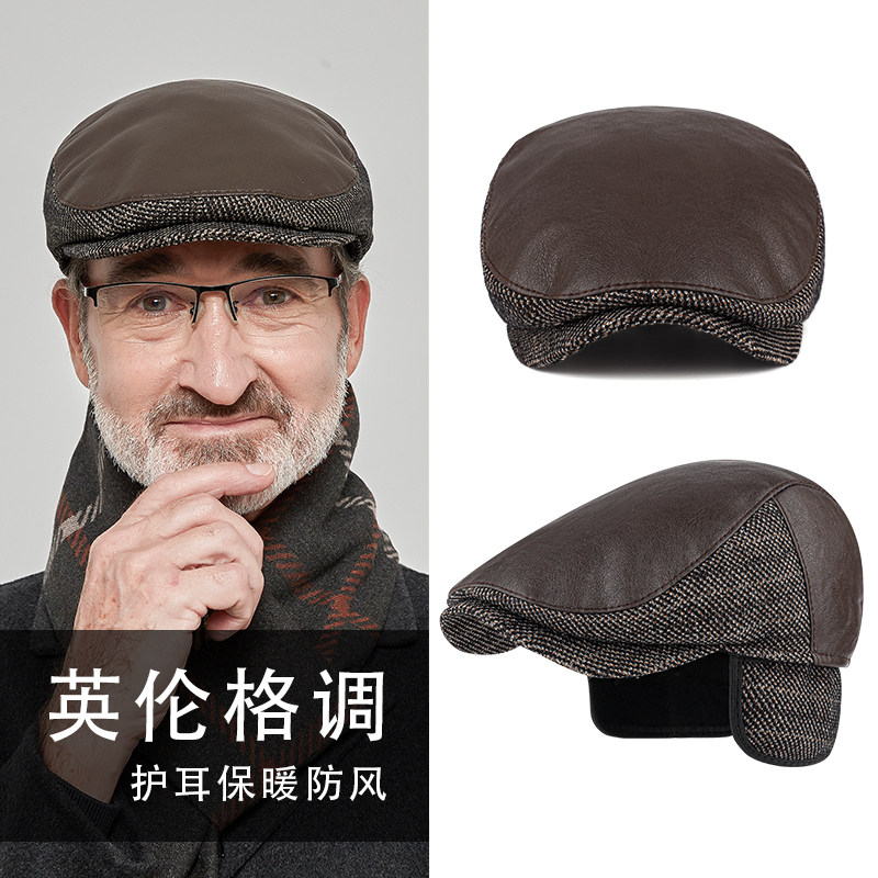 爸爸帽子男秋冬天加厚保暖前进帽爷爷老人鸭舌帽中老年人护耳棉帽,淘宝优惠券,粉丝福利购,淘宝优惠卷