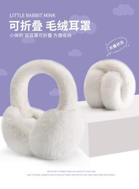 紫色仿皮草耳罩女冬季可爱