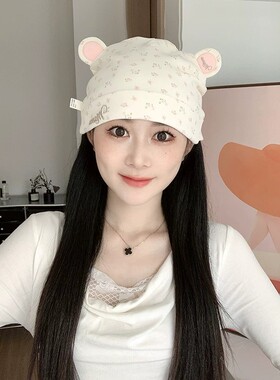四季纯棉双层防风包头月子帽