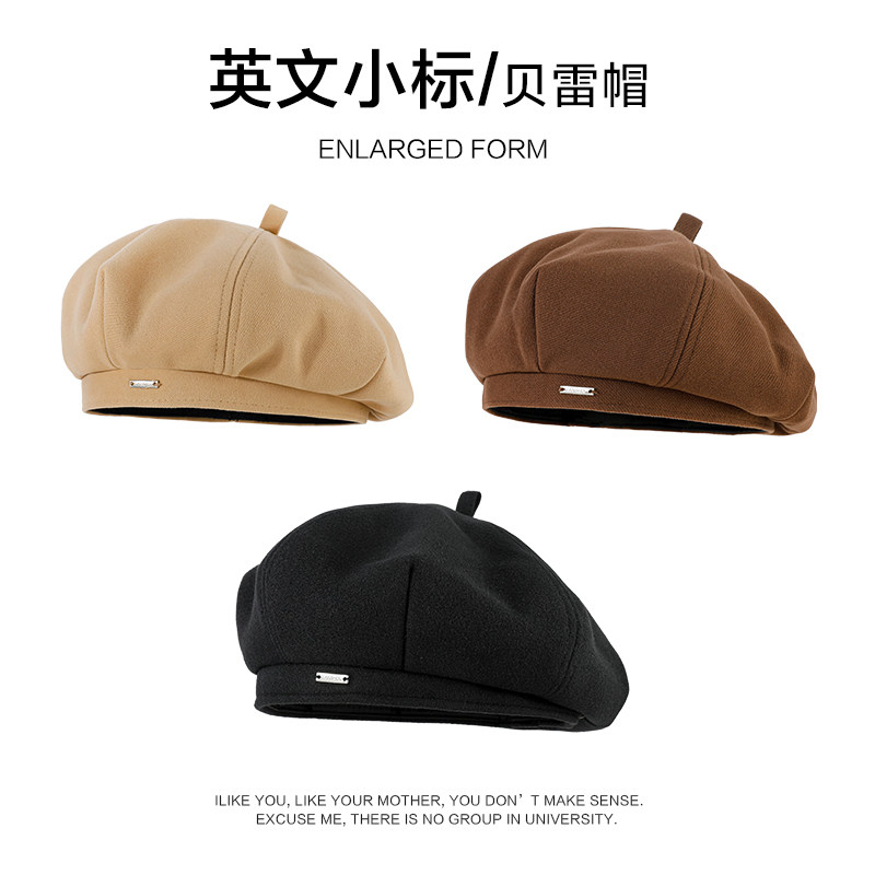 黑色贝雷帽女秋2025新款显脸小蓓蕾帽秋冬高级感八角帽画家帽帽子