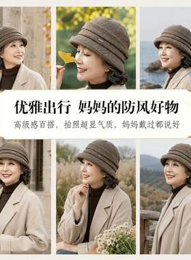 秋冬保暖加厚复古人字纹妈妈帽
