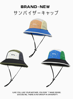 儿童夏季大帽檐遮阳防晒渔夫帽子