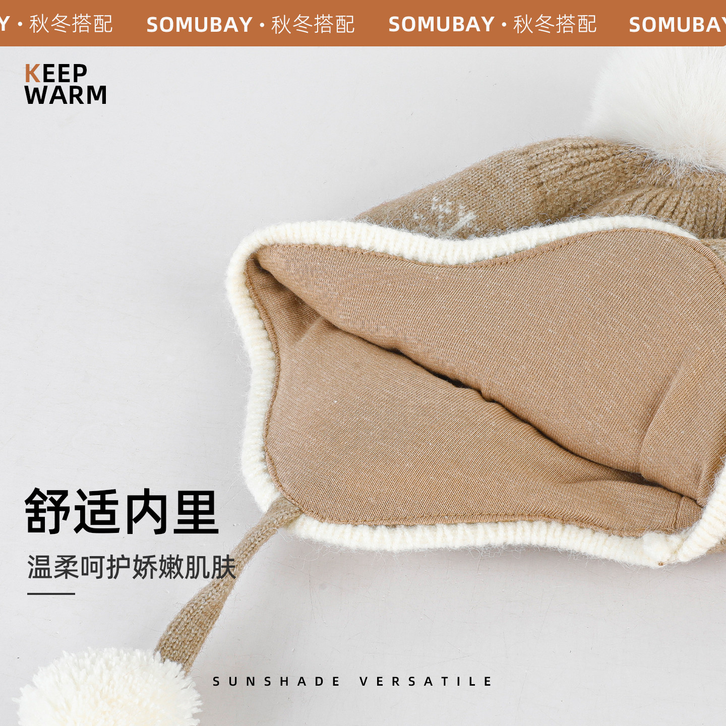 2025圣诞新年红儿童帽子女宝宝保暖防风护耳针织毛线帽男童雷锋帽,淘宝优惠券,粉丝福利购,淘宝优惠卷