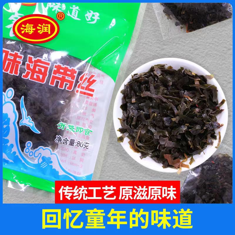 永利海润60g快餐海带丝干海藻调味品菜日照小吃零食鲜味开袋即食 - 图0