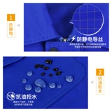 Антистатический износостойкий маслостойкий электронный комбинезон