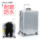 Miller's thickened suitcase protective cover is waterproof and wear-resistant