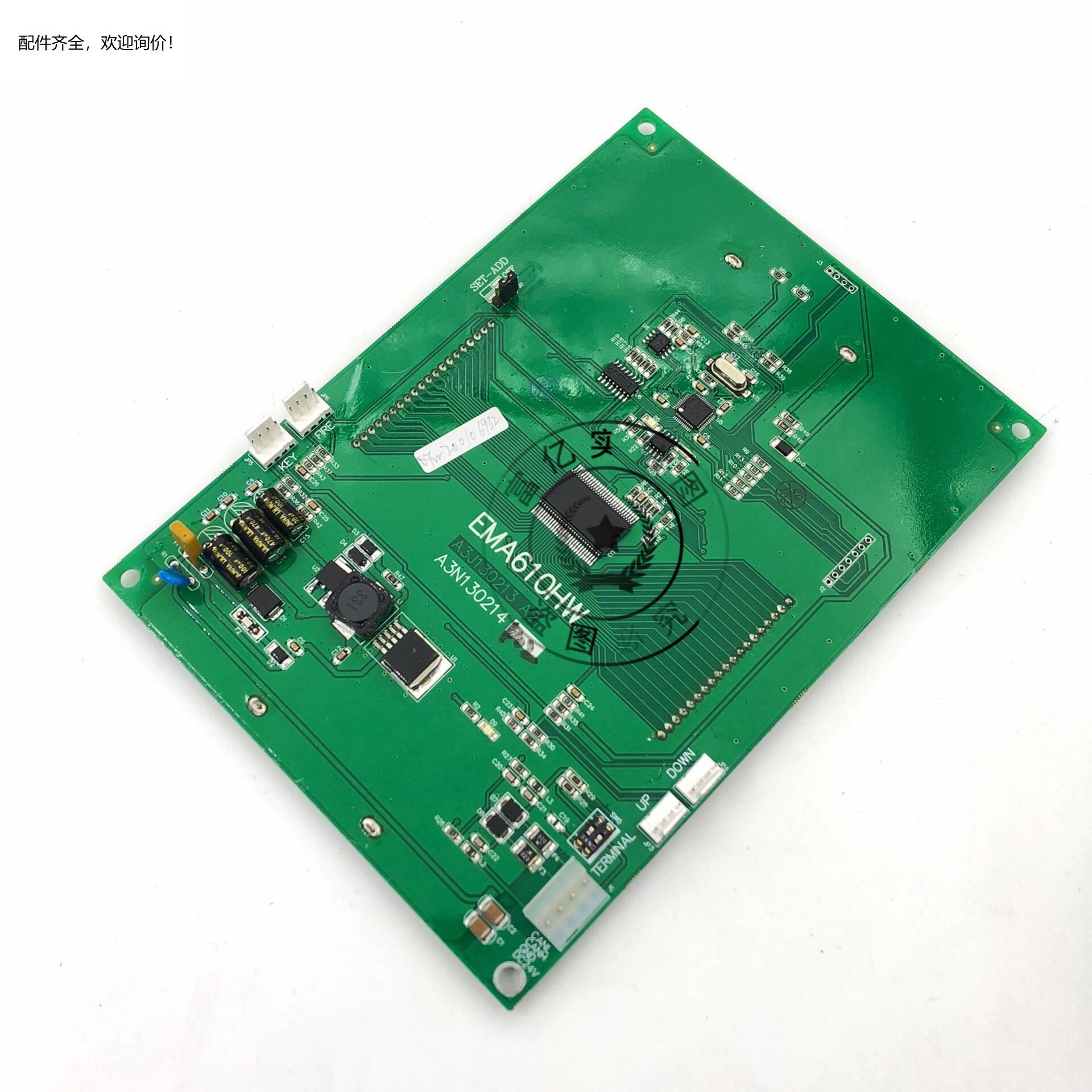 快速/奥的斯电梯外呼显示屏EMA610HW A3J130213 A2 A3N130214全新 - 图1