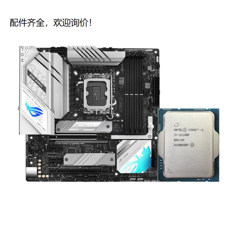 i5 13600kf板u套装华硕微星迫击炮重炮手B760Z790主板14600KF散片 - 图3