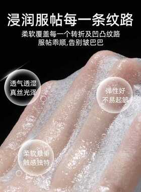 蚕丝面膜纸超薄省水一次性湿敷脸水疗美容院专用拍爽肤水化妆棉片
