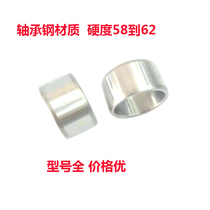 Shaft bearing steel shaft sleeve inner diameter 20 25 30 35 35 diameter 42 height 17 20 mm domestically made high hardness