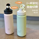 316 stainless steel thermos cup for women with straw