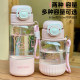 High-looking children's summer sippy cup