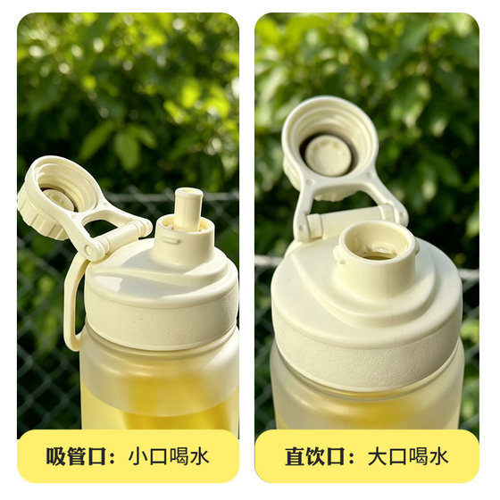 Large capacity water cup summer high temperature resistant sports kettle