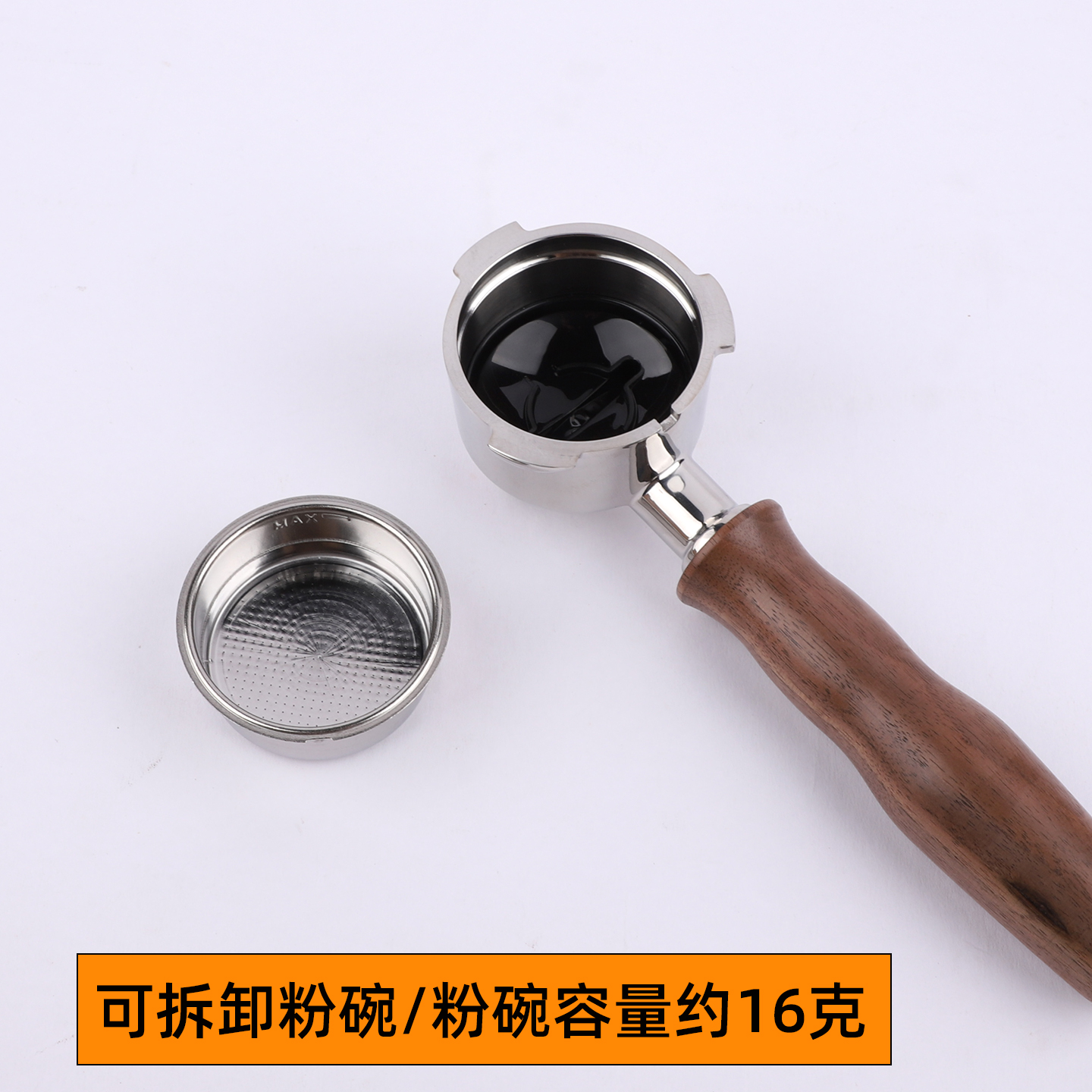 柏翠3366/3690小白醒醒东菱咖啡机增压手柄51不锈钢改装手柄配件 - 图0