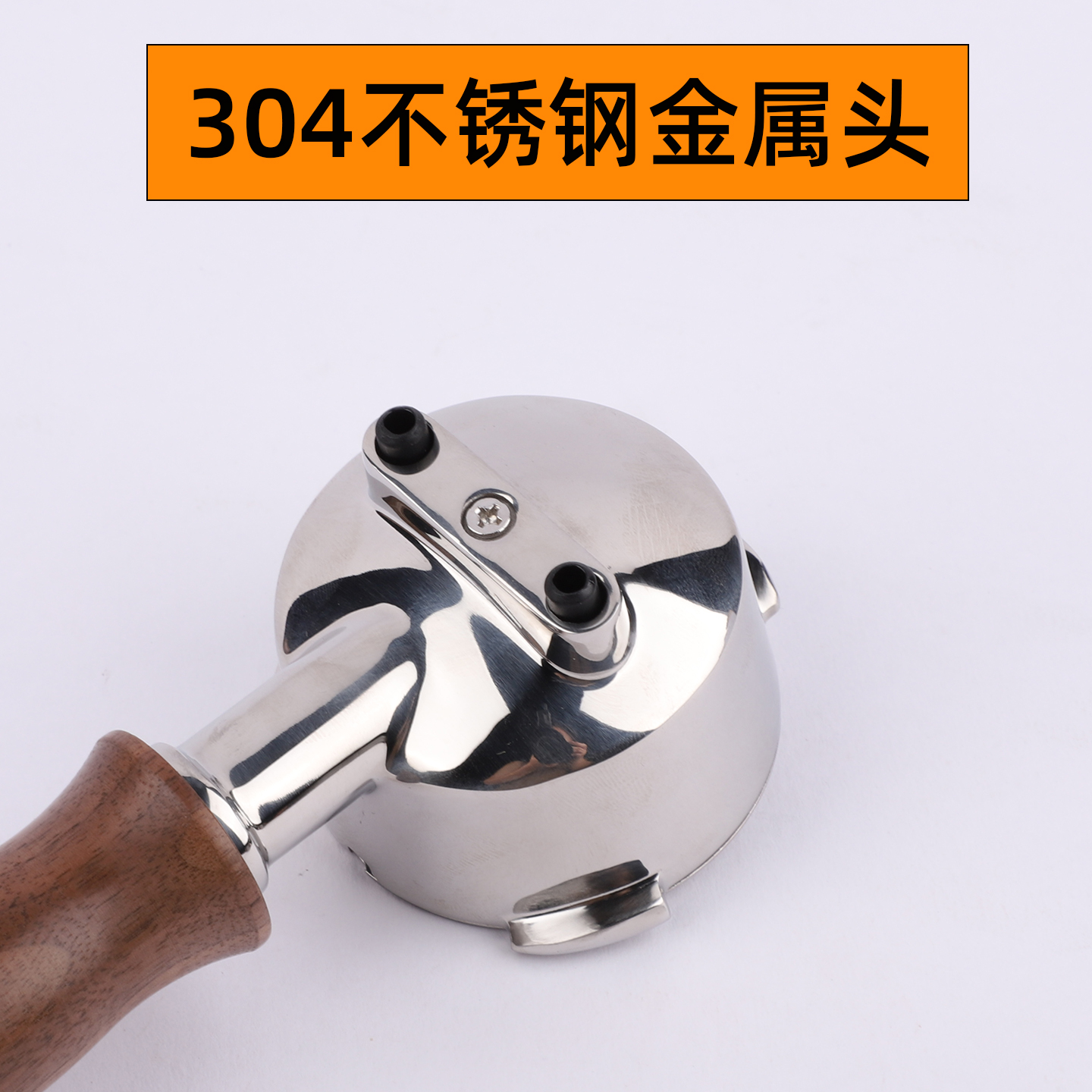 柏翠3366/3690小白醒醒东菱咖啡机增压手柄51不锈钢改装手柄配件 - 图1