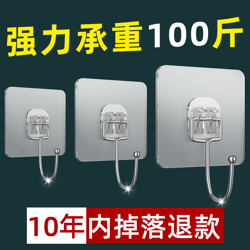 不锈钢挂钩强力粘胶亚克力无痕透明大粘钩浴室承重贴墙上门后衣钩