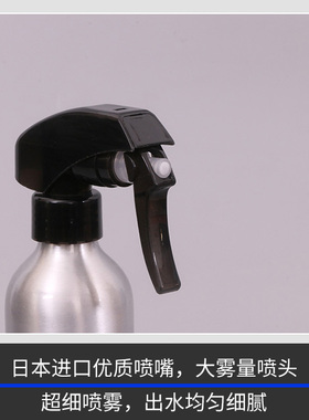 进口华尔水壶发廊专用优质喷嘴