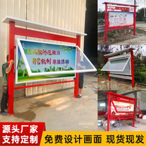 Spot Publicity Bar Wall-mounted Wall Window Vertical Bulletin Boards School Park Publicity Boards Party Building Culture Propaganda Billboards