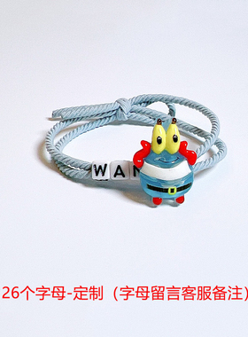 男女手绳甜美diy定制饰品