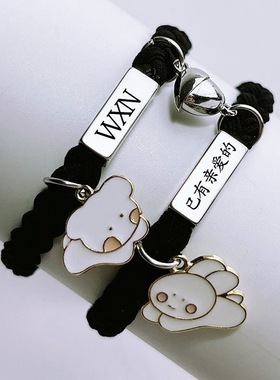 定制刻名字情侣手链手绳弹力小皮筋送男友带手腕一对编织头绳礼物