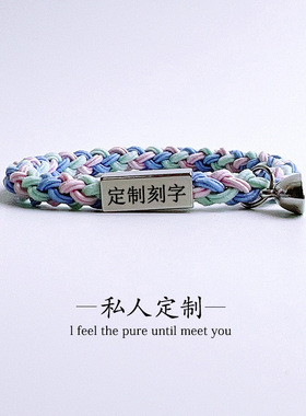 男女均可DIY可定制情侣手链