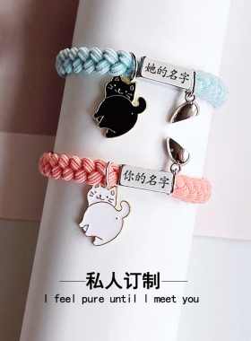 情侣手链磁吸小皮筋闺蜜手绳