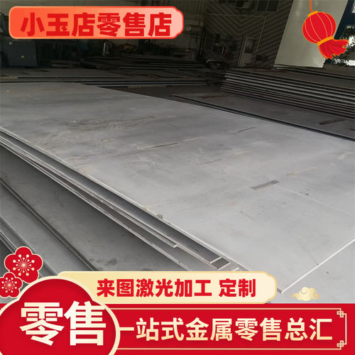 LY12CZ铝板6063防锈铝5A02 5A05 5754 5052 5083 LF21铝棒A356 - 图1