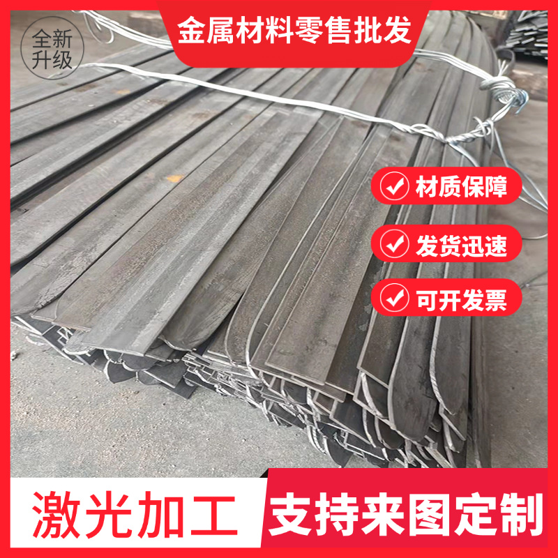 DIY440c淬火4CR13 T10 D2 DC53模具钢9CR18MO刀胚刀条圆钢不锈钢 - 图0