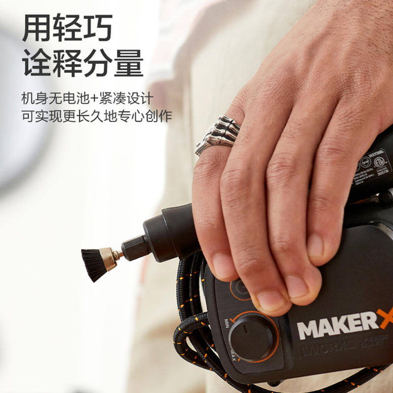 威克士小型角磨机MakerX锂电打磨抛光切割雕刻机多功能电动小工具 - 图1