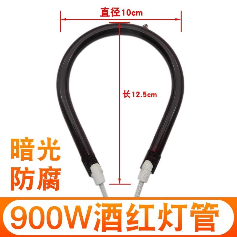 原装小太阳取暖器发热管电暖器烤火炉配件灯管电暖扇加热管电炉丝,淘宝优惠券,粉丝福利购,淘宝优惠卷