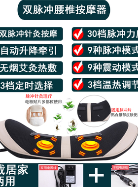 腰部按摩仪震动加热理疗器背部神器男女士腰椎舒缓器放松家用曲度