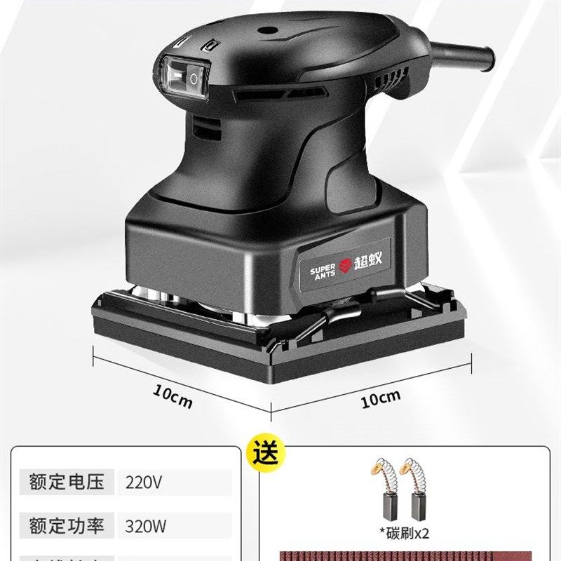 小型电动砂纸机打磨机墙面腻子抛光机木工砂光机油漆墙壁磨光机,淘宝优惠券,粉丝福利购,淘宝优惠卷