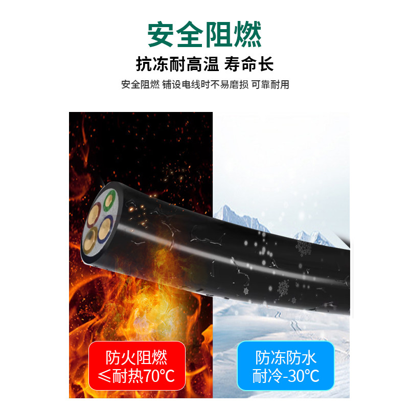 YJV充电桩专用电缆线国标纯铜电线2/3/5芯6平方护套线7KW架空户外,淘宝优惠券,粉丝福利购,淘宝优惠卷