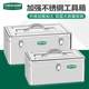 Menet stainless steel hardware tool box