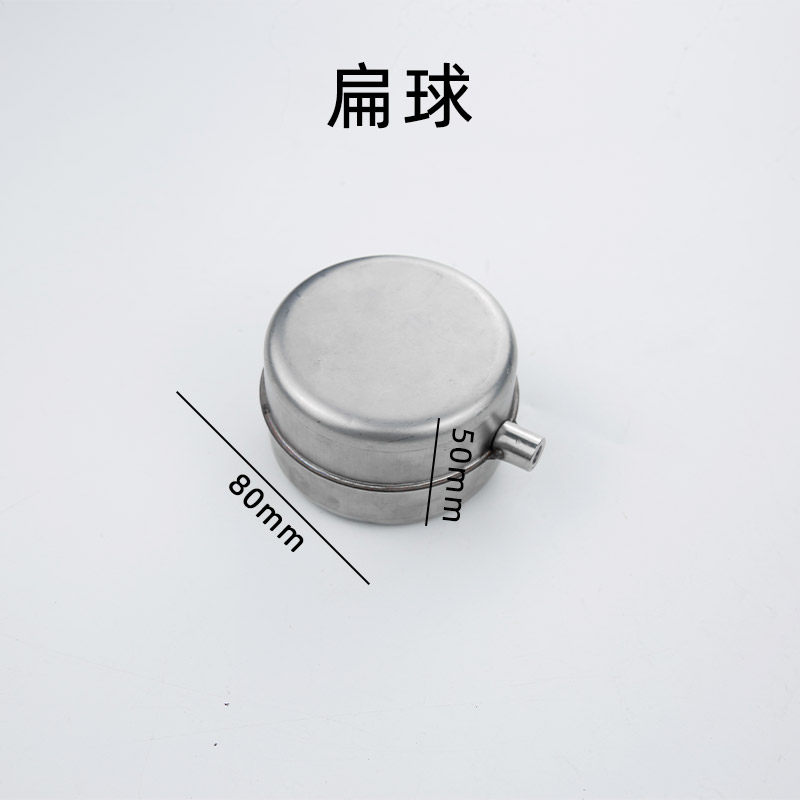 304不锈钢浮球阀可调节高强度蒸汽机海鲜蒸柜蒸S饭车开水器浮球阀,淘宝优惠券,粉丝福利购,淘宝优惠卷