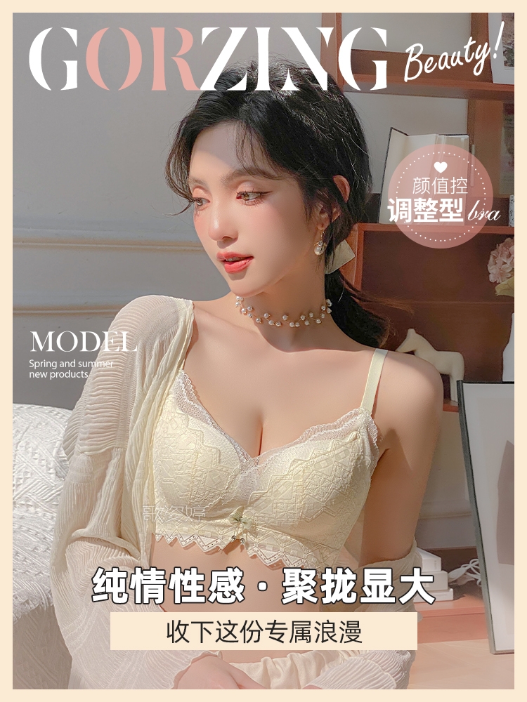 内衣女人聚拢调整型矫正无钢圈收副乳防下垂文胸罩套装（内衣女人小胸聚拢调整型矫正无钢圈收副乳防下垂文胸罩套装）-第4张图片-提都小院