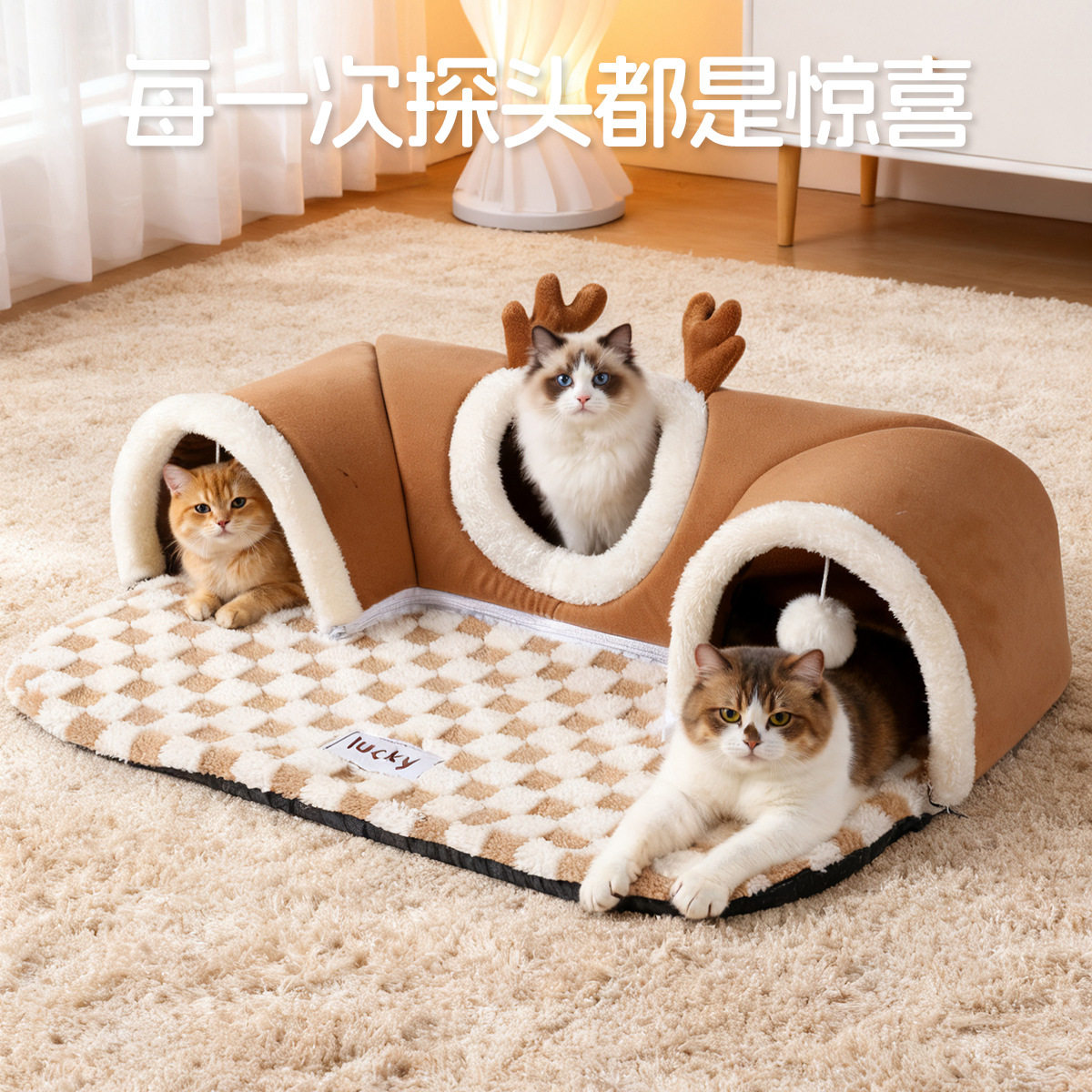 猫窝四季通用猫躲避屋猫咪安全感幼猫封闭式猫床垫子钻洞隧道用品,淘宝优惠券,粉丝福利购,淘宝优惠卷