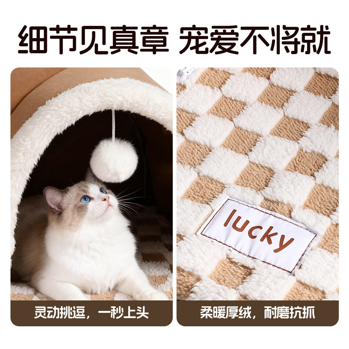 猫窝四季通用猫躲避屋猫咪安全感幼猫封闭式猫床垫子钻洞隧道用品,淘宝优惠券,粉丝福利购,淘宝优惠卷