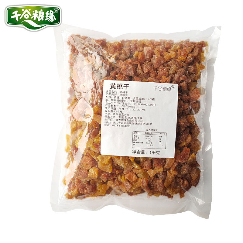  千谷粮缘桃干
