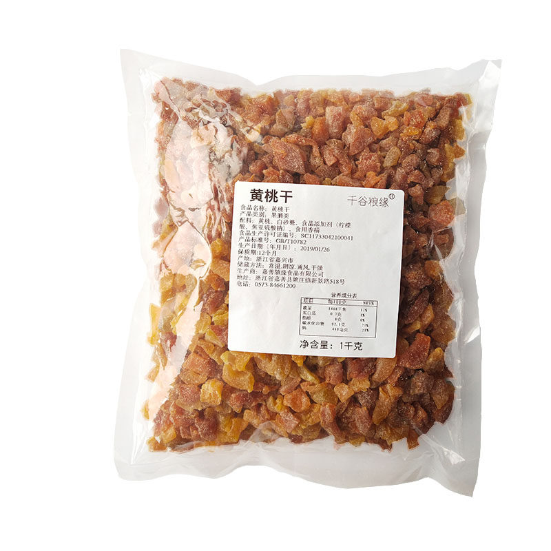  千谷粮缘桃干