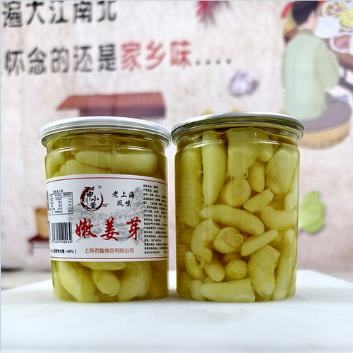 嫩姜甜糖醋500g嫩姜芽脆甜辣上海三林酱菜酱瓜系列七宝老街酱菜 - 图1
