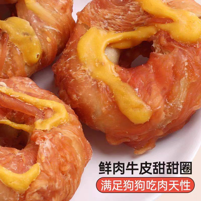 咬得欢狗狗磨牙棒成犬幼犬耐咬零食中小型犬鸡肉鸭肉磨牙洁齿零食,淘宝优惠券,粉丝福利购,淘宝优惠卷