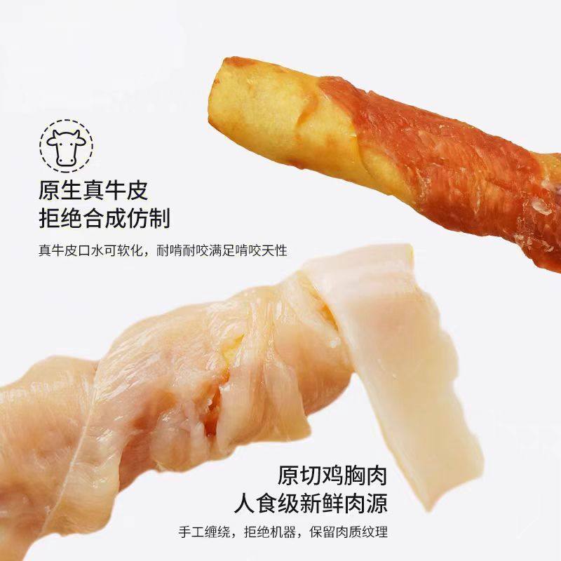 咬得欢狗狗磨牙棒成犬幼犬耐咬零食中小型犬鸡肉鸭肉磨牙洁齿零食,淘宝优惠券,粉丝福利购,淘宝优惠卷