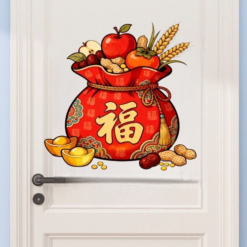 五谷丰登福字招财丰收喜庆贴画冰箱贴入户门贴出租屋卧室墙上贴画 - 图1