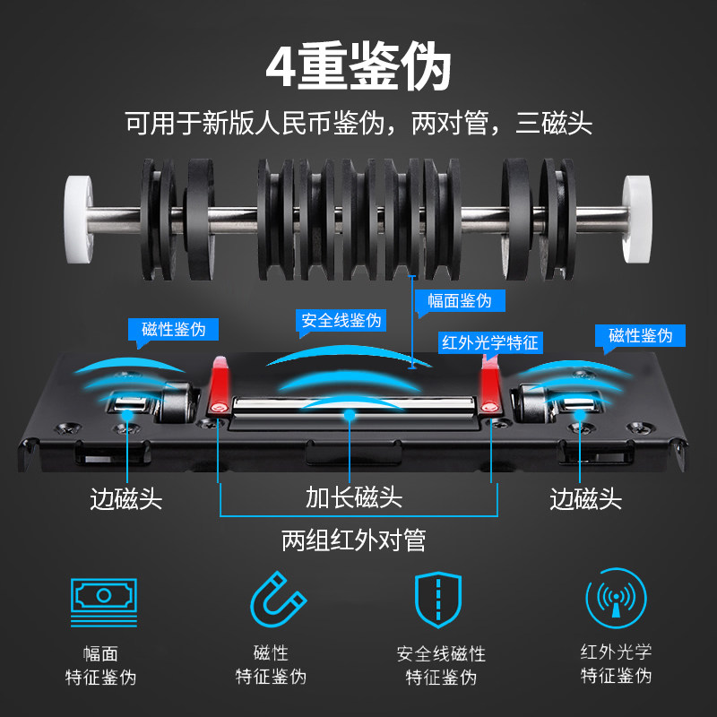 得力2019新款3925s c类用数钞钱机 得力天吉点钞机