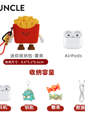 QUNCLE可爱卡通黄色硅胶零钱包钥匙收纳包挂件潮玩礼物正版