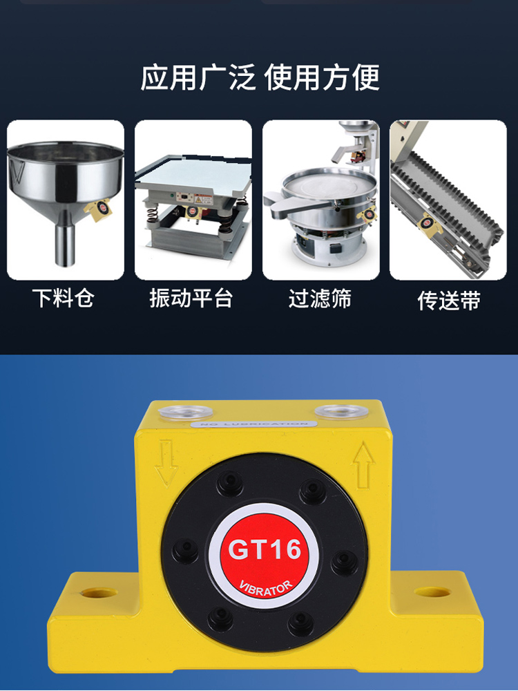 小型气动振动器气动锤涡轮震动器机械出下料助流器GT10 16 25 32 - 图2