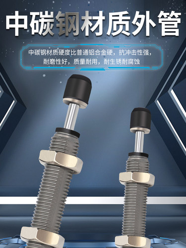 SMC型液压油压缓冲器RB/RBC0806 1007 1412 11 2015 2725精密气动 - 图2