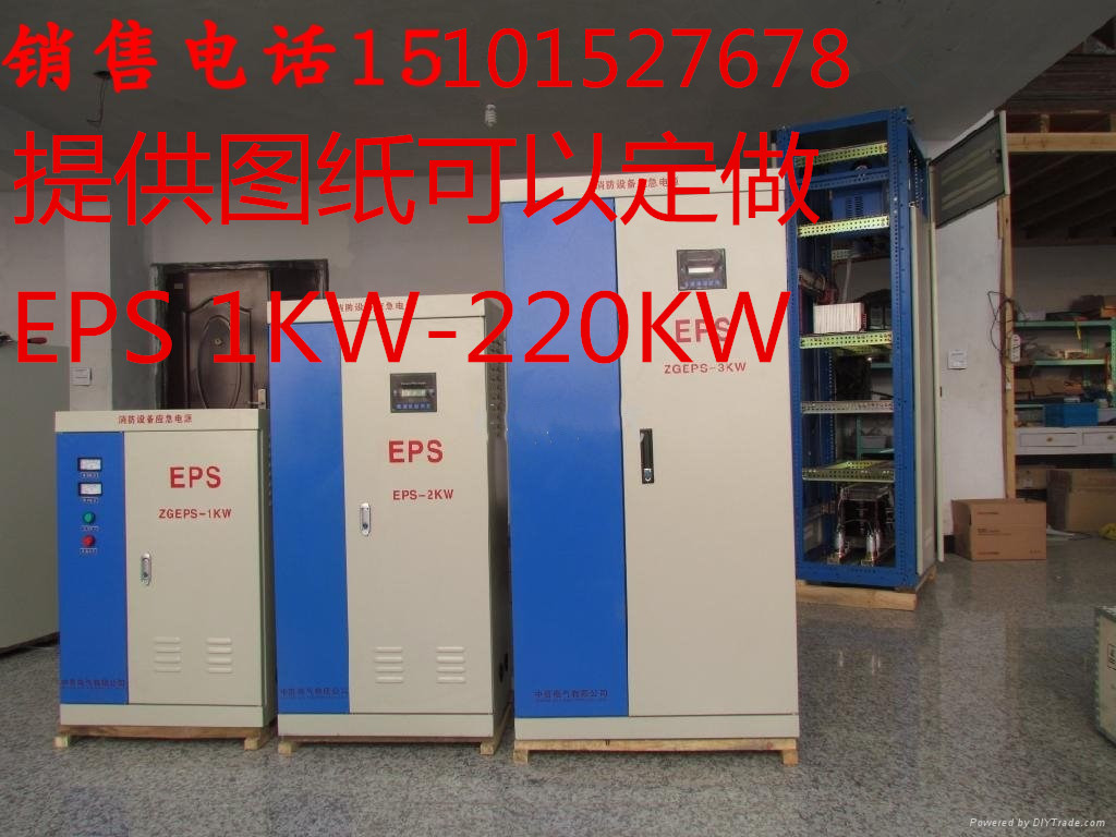 三相动力EPS消防应急灯具专用应急电源FEPS-SIGA-18.5KW质保一年 - 图2