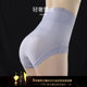 Jin Miao high-waist thin nylon belly-closing underwear